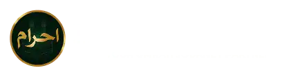 Ihram Travel logo with Arabic text in gold on black circle